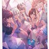 ニーゴ推し集まれ〜！
