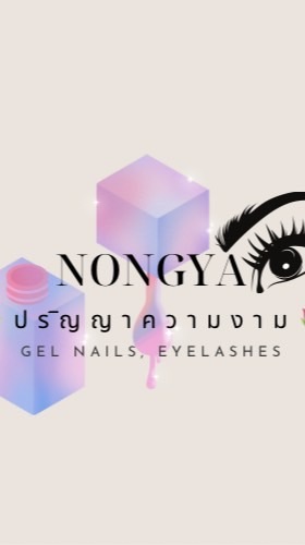 🌷ร้านความงาม🌷 Gel nails, eyelashes