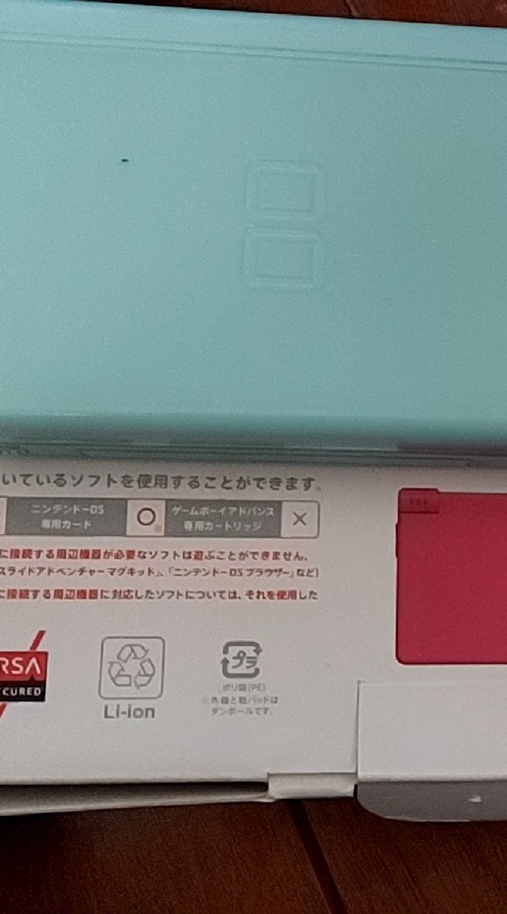 レトロゲーム(DS ps2ps3 WiiXBOX360)など雑談部屋