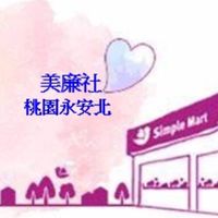 美廉社桃園永安北店