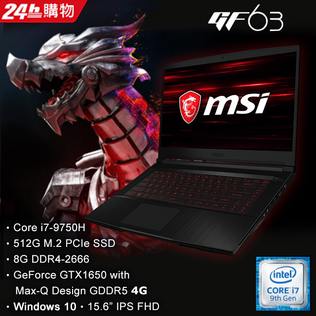 處理器：Intel 第9代 Core i7-9750H 六核心處理器主機板晶片組：Intel HM370 記憶體：8GB (8G*1) DDR4-2666,最大可擴充至64GB顯示晶片規格：GeFor