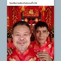 คนบ้านตาก