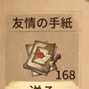 第五人格初心者とランクマしてくれる人急募‼️