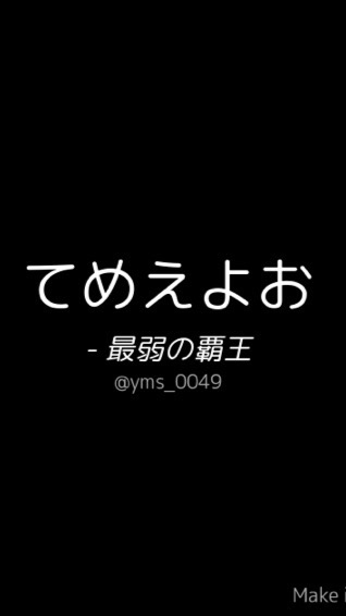 第五人格初心者（笑）と遊べる人急募‼️