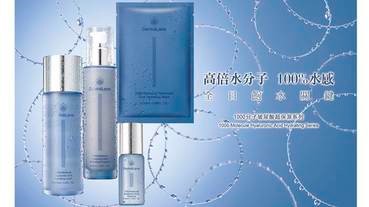 想搶救乾荒肌？就靠「玻尿酸鈉」來為肌膚補水