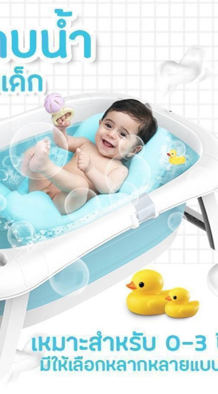 ผ่อนสินค้าตามกระแสและของใช้จิปะถะของเด็กแรกเกิด