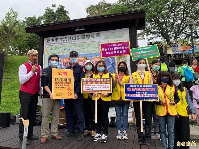 中市設五十大風景點設人流管制 結果讓人很傻眼..