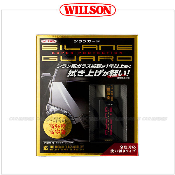 【愛車族購物網】日本WILLSON 晶鏡鍍膜劑 (小型車用 57ml)