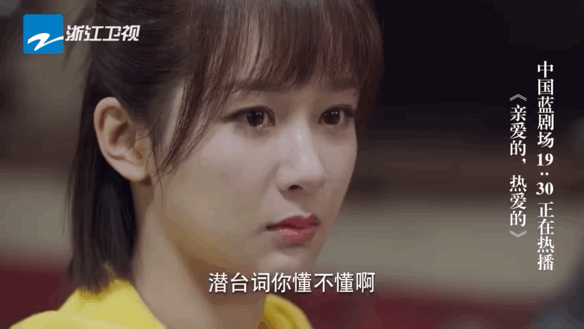 陸劇「哭戲最有感染力」的女星4：楊紫《香蜜沉沉燼如霜》、《天乩之白蛇傳說》、《親愛的，熱愛的》