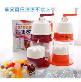 《派樂》多功能五合一免電果菜料理刨冰機◣2組贈保鮮蓋6◥刨絲/刨片/雕花/榨果汁