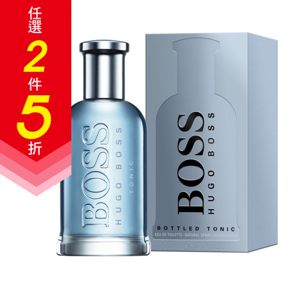 HUGO BOSS 【任2件5折】勁藍自信男性淡香水 100ml★Vivo薇朵