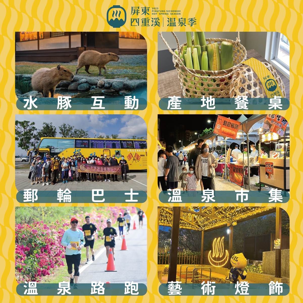 全台最南燈會「這天」登場！搶拍絕美燈海、體驗全新煮蛋池，再近距離餵水豚