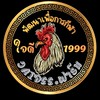 Fc. ใจดี ฟาร์ม
