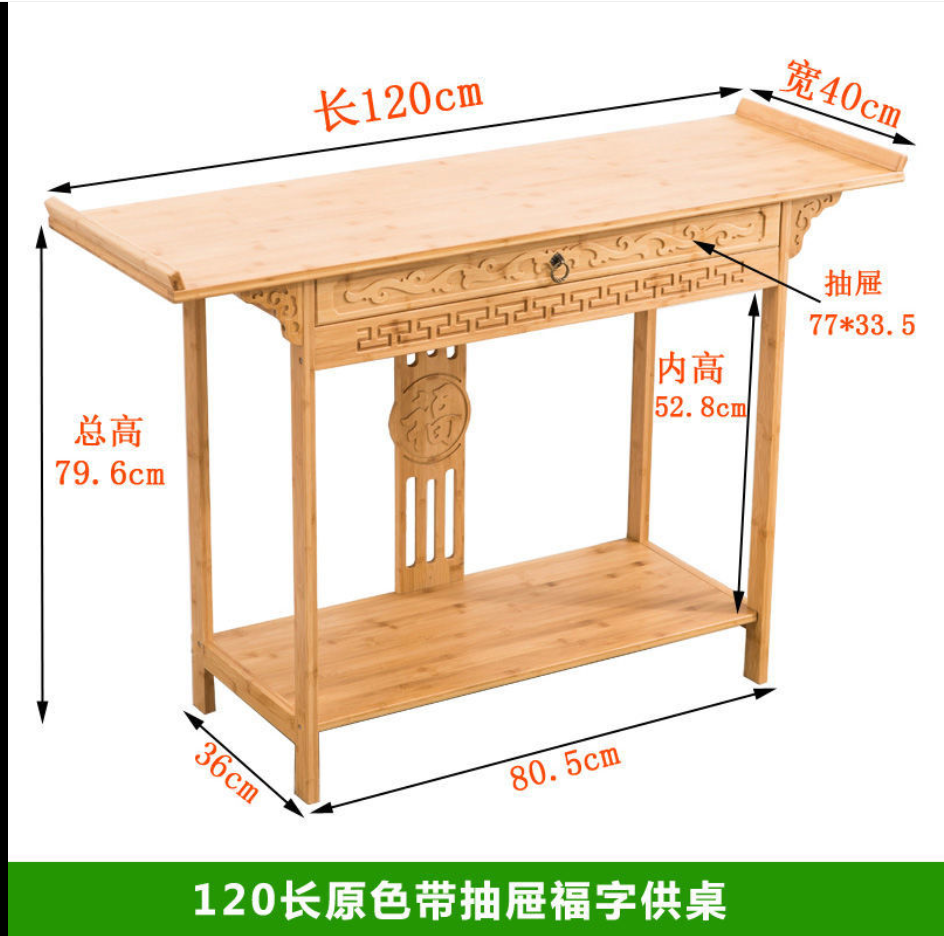 （現貨）神桌 供桌佛台家用神台小供桌供台經濟型財神爺供奉桌實木香案佛桌中式神桌T