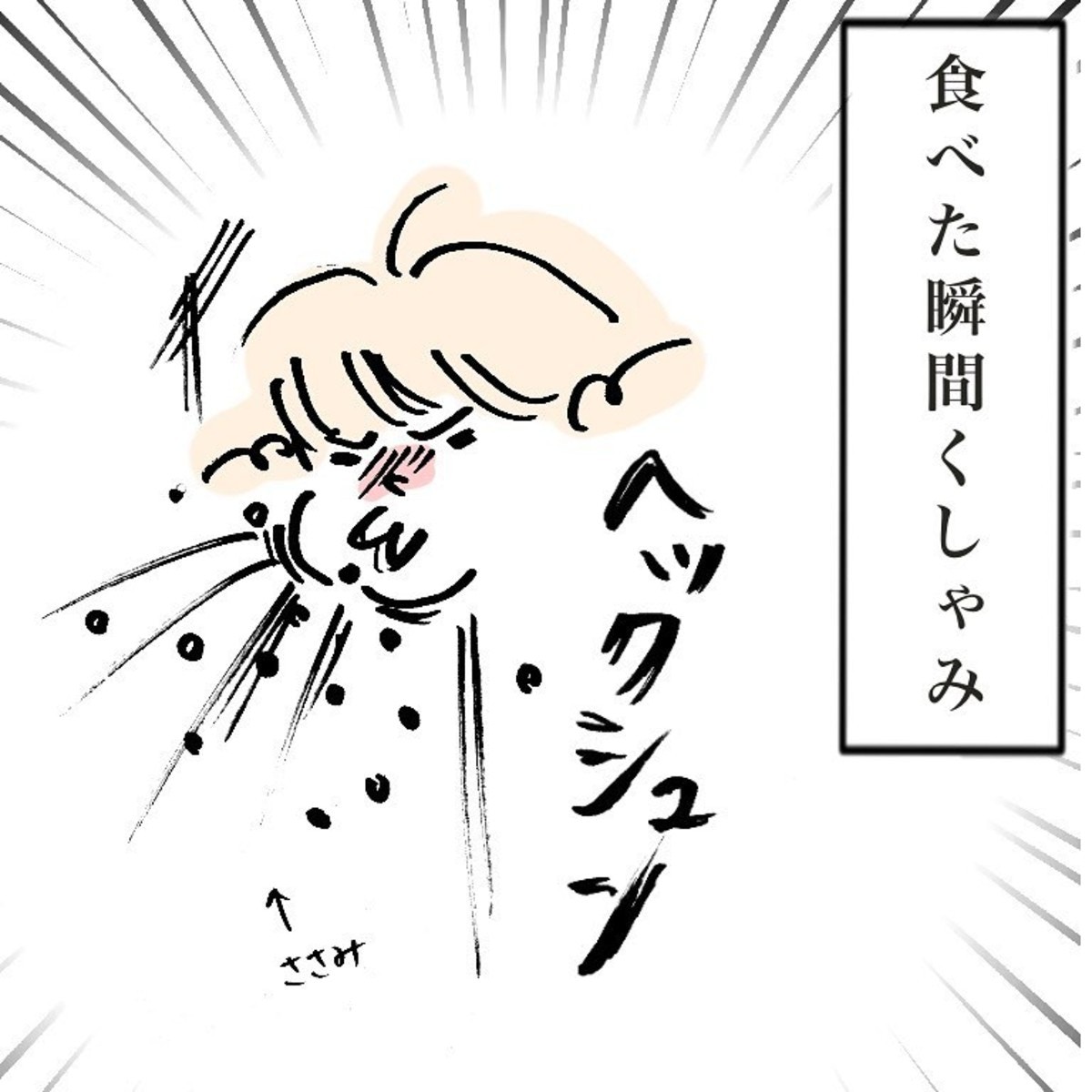 1歳を過ぎても夜泣きが続く 原因や対処法を医師が解説