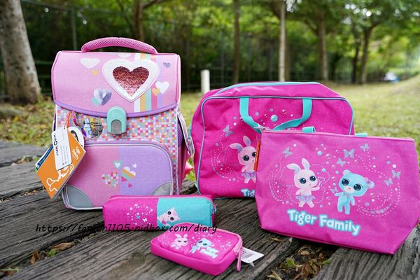 【兒童書包】Tiger Family 送鉛筆盒便當袋零錢包補習袋 #護脊書包 #小學生書包 #小一書包 #國小書包 (1).JPG