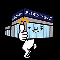 アパマンショップ鹿屋店