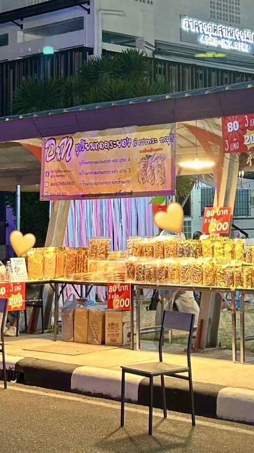 DxN ทุเรียนทอดระยอง@บางพระชลบุรี