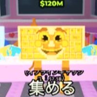 ブレロ交換！ライバル特訓！40人でケパ500m配布！