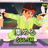 ブレロ交換！ライバル特訓！40人でロスキャンギャラ配布！