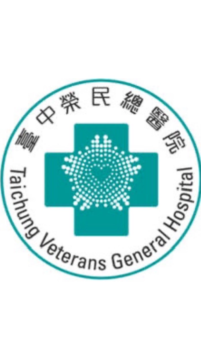 榮總