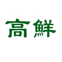 龍潭_高鮮蔬果團購群