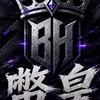 幣皇電競