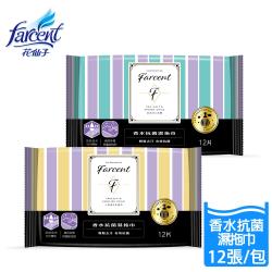 ◎★ 清潔、集塵、除塵三效合一 ★ 去污再抗菌，地板亮晶晶超潔淨！|◎★ IFRA國際認證原料，打造時尚質感香味|◎★ 高品質水針不織布，可雙面使用、經濟又實惠商品名稱:同上品牌:驅塵氏種類:濕拖巾用