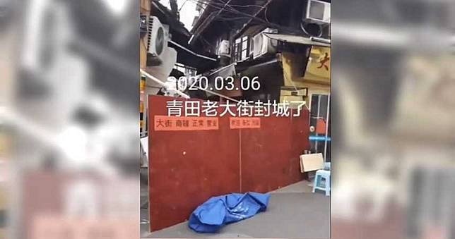 浙江傳「清零」卻再度封街　「家當被搬上街」民眾苦惱：流落街頭？