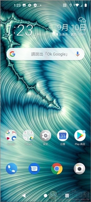 HTC U20 5G UI - 01