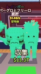 ブレインロットを盗む、20でターキー配布、交換、雑談、荒らし❌