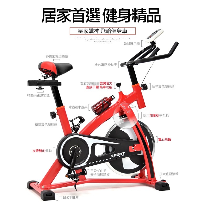 全功能面板+把手正倒踩雙向運動效果一體煞車+阻力微調三段式曲柄+扣帶踏板規格：長92(96)x寬48x高109~119 cm曲柄規格：長19 cm傳動方式：皮帶(雙向傳動)重量：25 kg主要材質：鋼