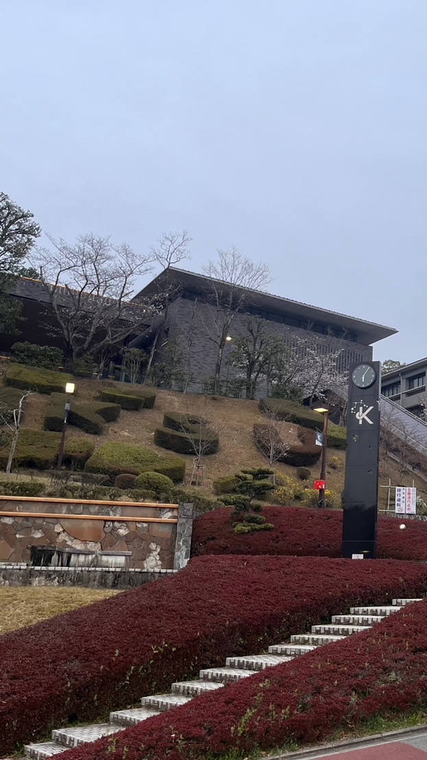 京都産業大学 経済学部 (2024新入生)