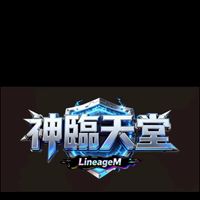 神臨魔之境交流討論群