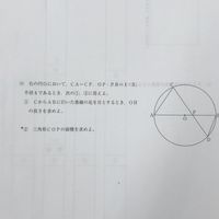 高校受験　中学数学&高校受験相談部屋(関東メイン)