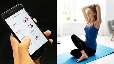 減肥甩肉的好夥伴！5 種超實用「健身 App」推薦，想要完美身材就先下載一波！