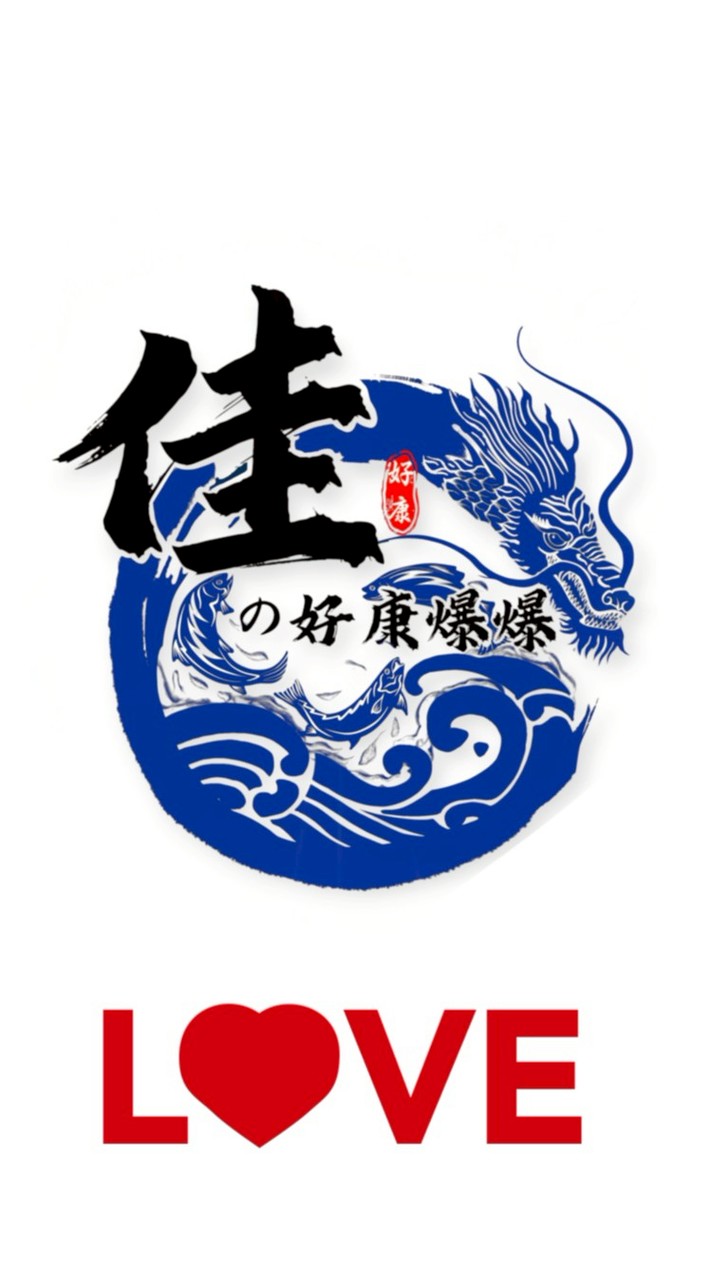 佳的好康爆爆商行