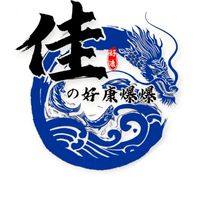 佳的好康爆爆商行