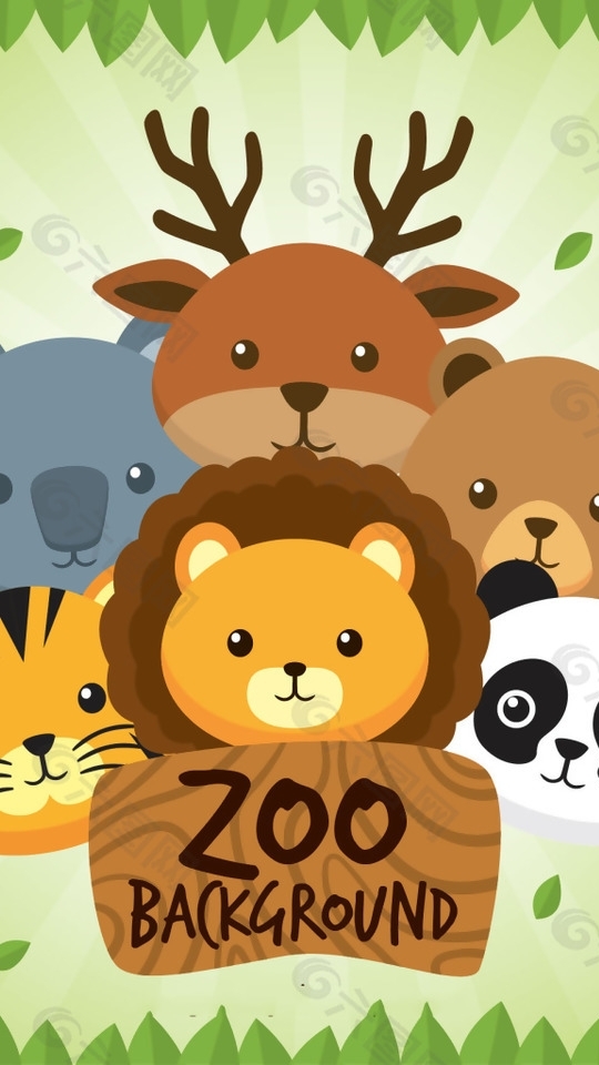 動物園