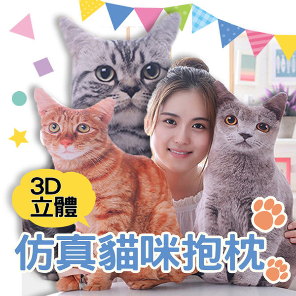 三種款式，此為【70cm-虎斑】賣場