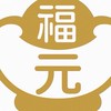 金福元整合行銷