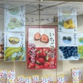 実際訪問したユーザーが直接撮影して投稿した松本和菓子御素麺屋 松本本店の写真