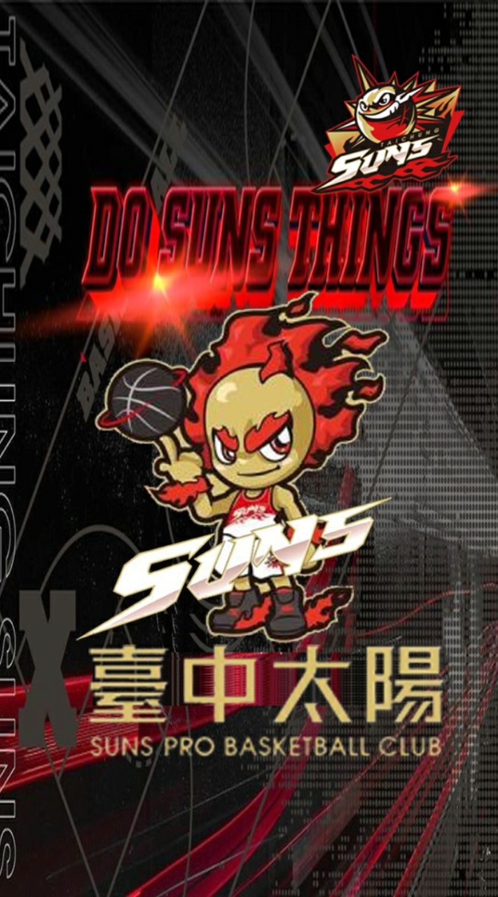 T1 League 臺中太陽 Taichung Suns