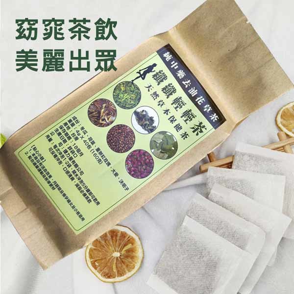 美姿茶 纖纖細腰茶(冬瓜、荷葉、決明子、大麥、重瓣紅玫瑰)4g