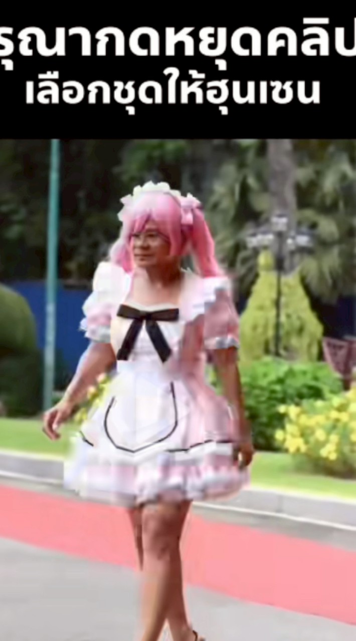 กลุ่มอิสระ