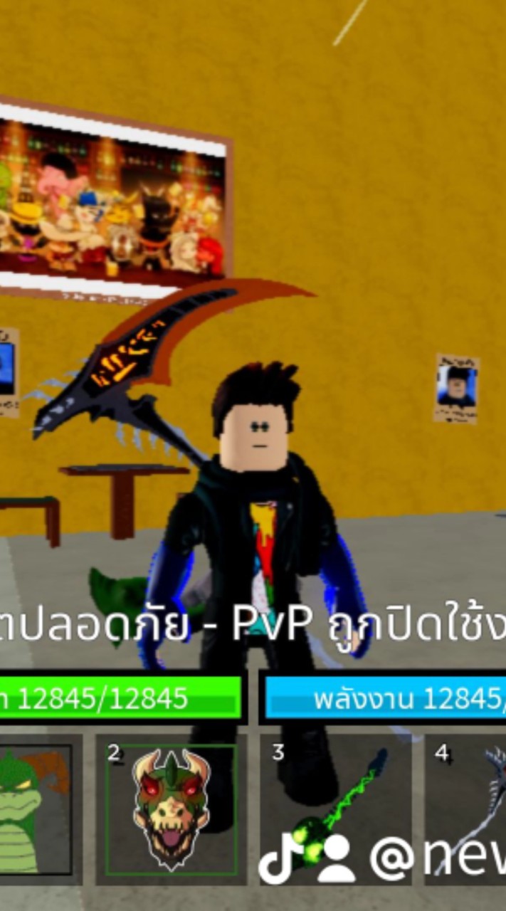 รับเเลกรหัสบล็อกฟุต