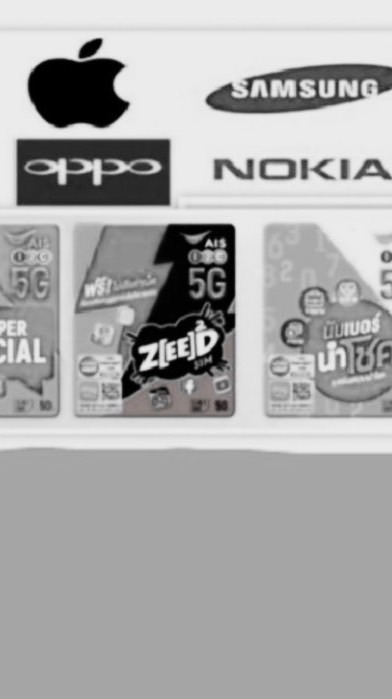 ขายส่งกาฬสินธุ์ Allขายซิม,มือถือ,อุปกรณ์