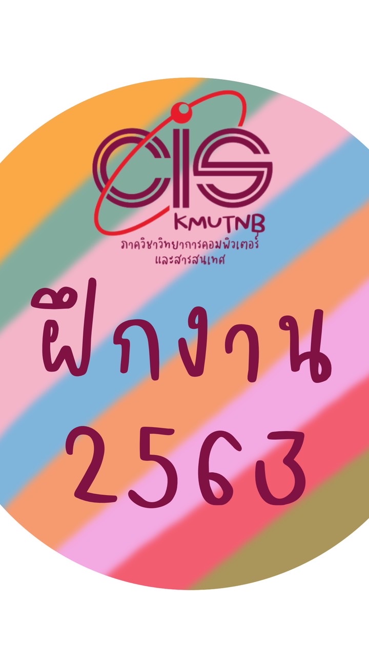 OpenChat ฝึกงาน 63