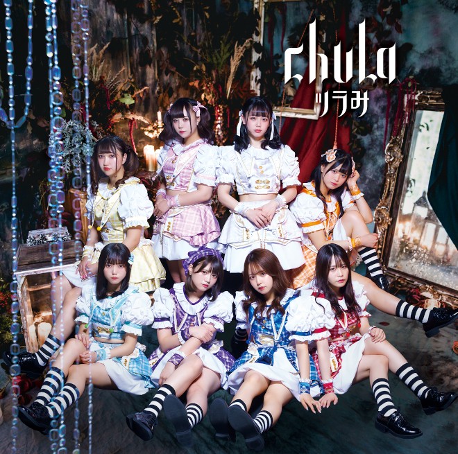 インタビュー】chuLa、原宿系アイドルが贈るシンセが鳴り響くハード