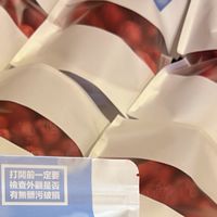 草莓芒果大集團-庫存相關資料群